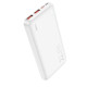 УМБ Hoco J101 Astute 22.5W fully compatible 10 000mAh White mag-6931474782489143164