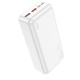 УМБ Hoco J101B Astute 22.5W fully compatible 30 000mAh White mag-693147478252657524
