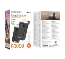 УМБ BOROFONE BJ65B High 22.5W+PD20W+four-cables 80000mAh чорна mag-6941991122057152919