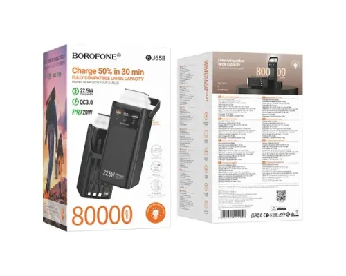 УМБ BOROFONE BJ65B High 22.5W+PD20W+four-cables 80000mAh чорна mag-6941991122057152919