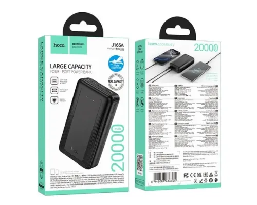 УМБ Hoco J165A Honey power bank 20 000 mAh Black mag-6942007666305147673