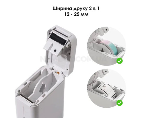 Термопринтер для друку наклейок NIIMBOT D101 White (A1A88628623) (A1A88628623)