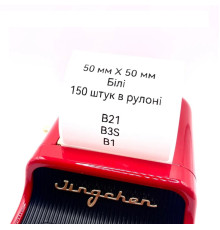 Етикетки NIIMBOT T50*50-150 Round White For B1/B21/B3S (A2A68351901) (A2A68351901)