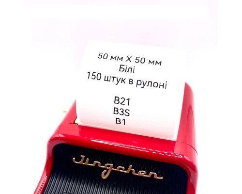 Етикетки NIIMBOT T50*50-150 Round White For B1/B21/B3S (A2A68351901) (A2A68351901)