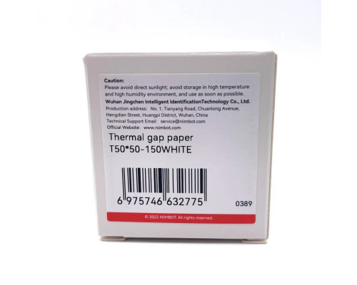 Етикетки NIIMBOT T50*50-150 Round White For B1/B21/B3S (A2A68351901) (A2A68351901)