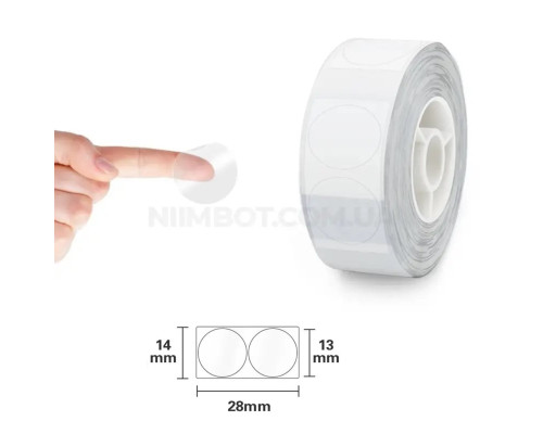 Етикетки NIIMBOT TT14*28-220 Round Transparent For D11/D110/D101/H1S (A2G88778901) (A2G88778901)