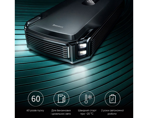Автомобільний пуско-зарядний пристрій Baseus Super Energy Max Car Jump Starter (20 000mAh) Black (CGNL020001)
