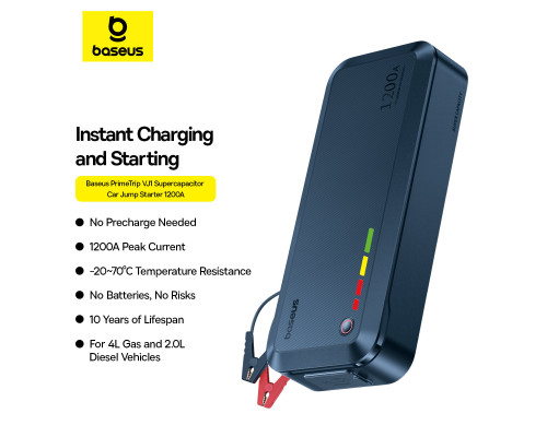 Пуско-зарядний пристрій Baseus PrimeTrip VJ1 Supercapacitor Car Jump Starter 1200A Cosmic Black (C00269000121-00)