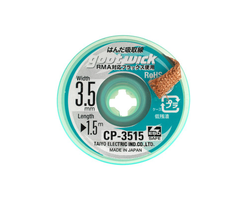 Мідна стрічка-оплітка для випаювання GOOT CP-3515, 150см