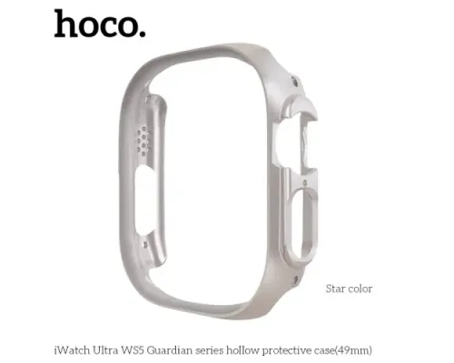 Бампер для Apple Watch HOCO iWatch Ultra WS5 Guardian hollow protective case(49mm) Star color mag-6931474789754152395