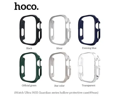 Бампер для Apple Watch HOCO iWatch Ultra WS5 Guardian hollow protective case(49mm) Star color mag-6931474789754152395