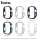 Бампер для Apple Watch HOCO iWatch Ultra WS5 Guardian hollow protective case(49mm) Star color mag-6931474789754152395