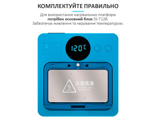 Форма для нижнього підігріву Sunshine SS-12B-SAM6 PLS-00-00156849