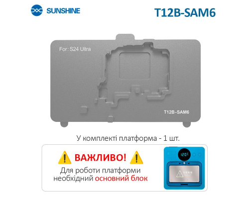 Форма для нижнього підігріву Sunshine SS-12B-SAM6 PLS-00-00156849