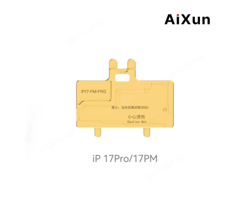 Форма для нижнього підігріву Aixun iHeater Pro iPhone 17 Pro, 17 Pro Max PLS-00-00159331