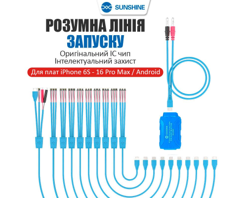 Тест-кабель SUNSHINE SS-905D v.10 PLS-00-00151339