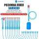Тест-кабель SUNSHINE SS-905D v.10 PLS-00-00151339