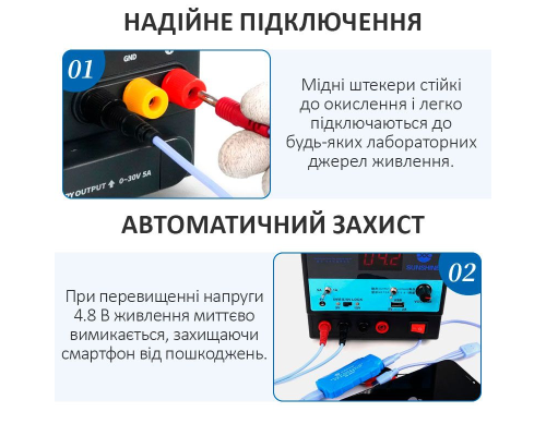 Тест-кабель SUNSHINE SS-905D v.10 PLS-00-00151339