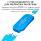Тест-кабель SUNSHINE SS-905D v.10 PLS-00-00151339