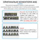 Тест-кабель SUNSHINE SS-905D v.10 PLS-00-00151339