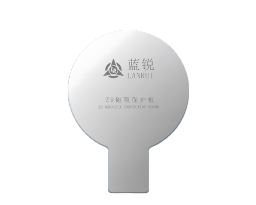 Захисна пластина Lanrui Z9 для бездротової зарядки PLS-00-00152481