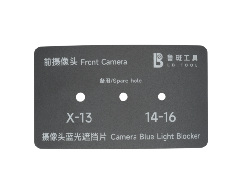 Трафарет Luban для камер iPhone X-16PM , 14 в 1 PLS-00-00136751