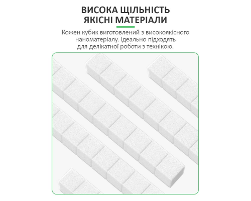 Спонж, губка RELIFE HO1 для очищення плат та поглинання рідини PLS-00-00146187