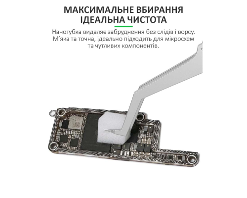 Спонж, губка RELIFE HO1 для очищення плат та поглинання рідини PLS-00-00146187