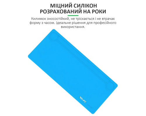 Розбірний килимок RELIFE RL-004A силіконовий, термостійкий PLS-00-00147621