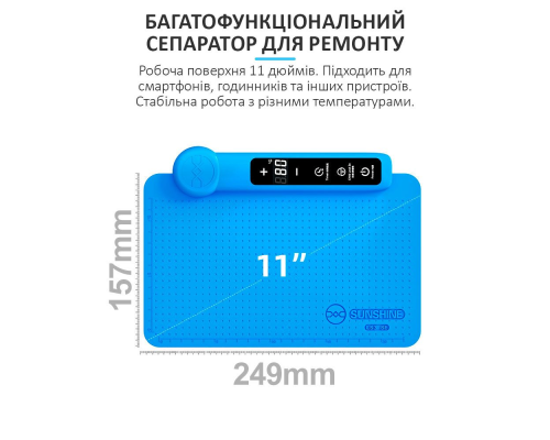Килимок з підігрівом Sunshine LS3 SE PLS-00-00158329
