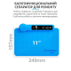 Килимок з підігрівом Sunshine LS3 SE PLS-00-00158329