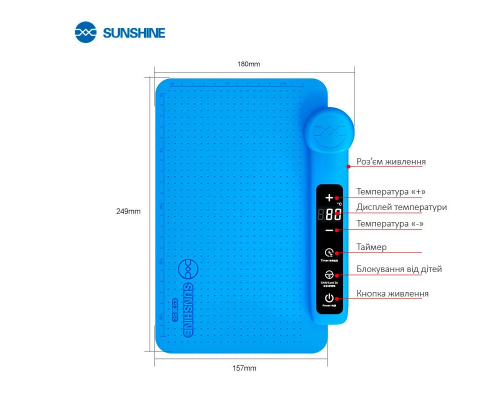 Килимок з підігрівом Sunshine LS3 SE PLS-00-00158329