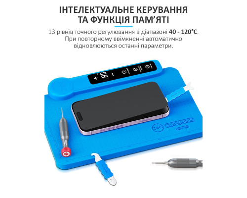 Килимок з підігрівом Sunshine LS3 SE PLS-00-00158329