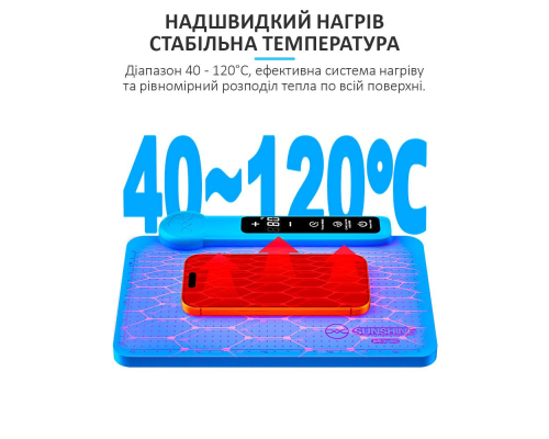 Килимок з підігрівом Sunshine LS3 SE PLS-00-00158329