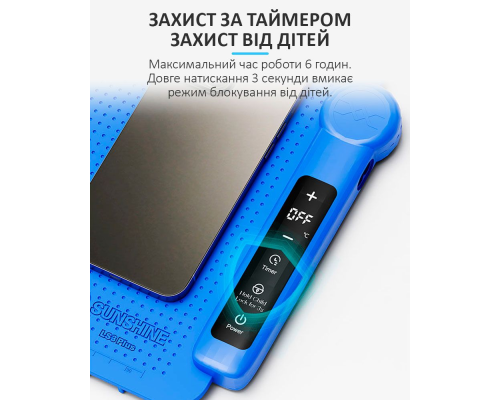 Килимок з підігрівом Sunshine LS3 Plus PLS-00-00156833