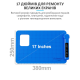 Килимок з підігрівом Sunshine LS3 Plus PLS-00-00156833