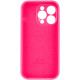 Чохол для смартфона Silicone Full Case AA Camera Protect for Apple iPhone 14 Pro 23,Shiny Pink