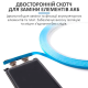Клейка стрічка для акумуляторів 5 мм PLS-00-00151378