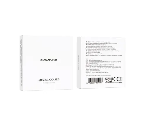 Кабель (магнітный) для зарядки BOROFONE BD14 Ultra Smart sports watch білий mag-6941991124297146059
