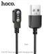 Кабель магнітний для HOCO Y26/Y27 Smart sports watch charging cable Black mag-6942007645454144059