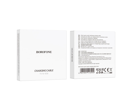 Кабель BOROFONE BD9 Smart sports watch charging cable White Black (6941991113994)