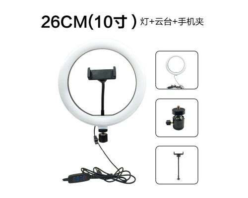 Кільцева лампа NNM-26 (26см) (NNM26)