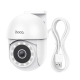 Смарт камера вулична Hoco D2 Wireless white PLS-00-00124265