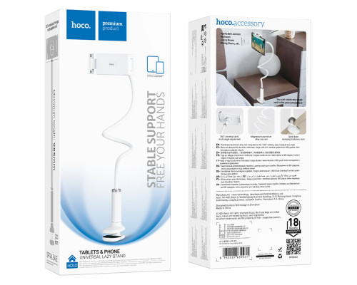 Тримач для телефона HOCO HD10 Bamboo lazy stand White (6942007639231)
