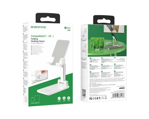 Тримач для телефона BOROFONE BH42 Lite Star folding desktop stand White (6974443381436)