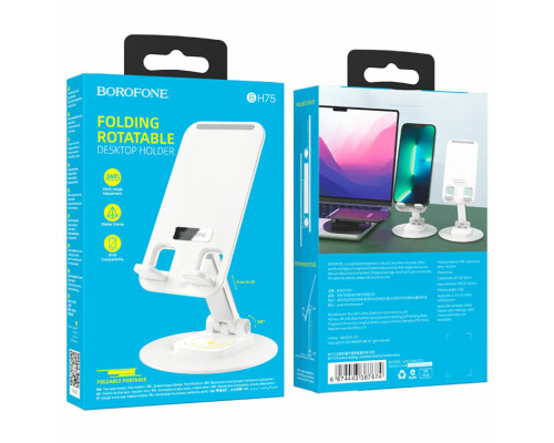 Тримач для мобільного BOROFONE BH75 Flawless folding rotatable desktop holder White