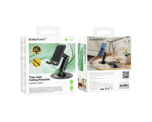 Тримач для телефона BOROFONE BH128 Admirado dual-axis rotating desktop stand Black (6941991120589)