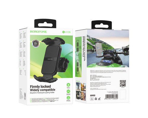 Велотримач для телефона BOROFONE BH105 Crown bicycle motorcycle universal holder Black (6941991108600)