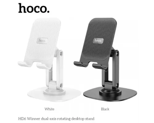 Тримач настільний Hoco HD6 Winner dual-axis rotating desktop stand white Деф.пак mag-2000001581438146836