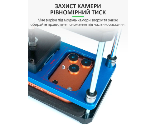 Прес-форма з нагрівом RELIFE LS5 SE PLS-00-00150523